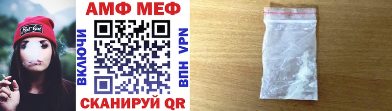 Купить  Лихославль  АМФ 97% 