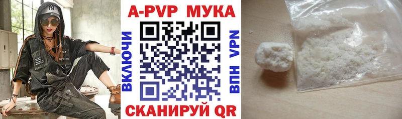 А ПВП крисы CK Лихославль