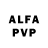 Alfa_PVP крисы CK WeAreOneExo LOEY