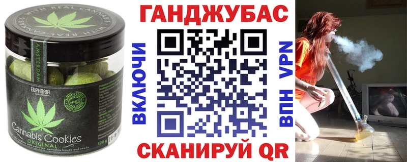 Купить закладки  Лихославль  Cannafood конопля 