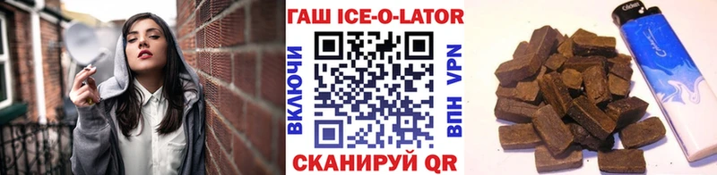 Гашиш гашик  Купить закладки  Лихославль 
