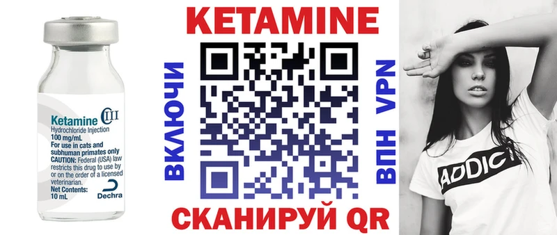 Купить закладки  Лихославль  Кетамин ketamine 