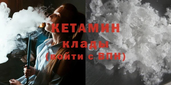 MDMA Володарск