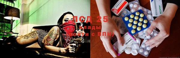 таблы Волосово