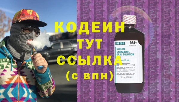 таблы Волосово