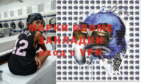 MDMA Premium VHQ Волоколамск