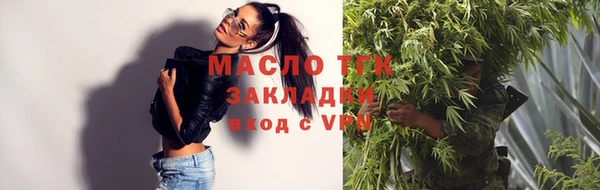 MDMA Володарск