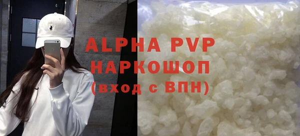 MDMA Володарск