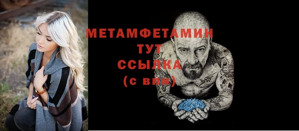 таблы Волосово