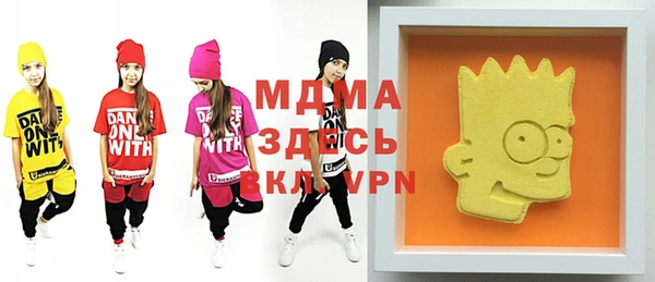 MDMA Володарск