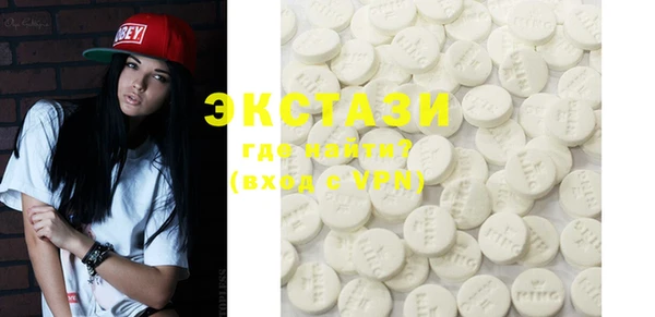 MDMA Premium VHQ Волоколамск