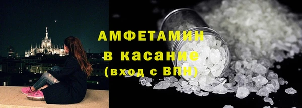 MDMA Premium VHQ Волоколамск