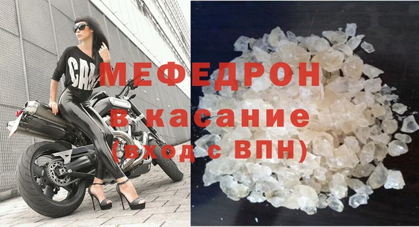 MDMA Володарск