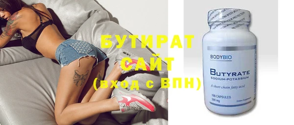 MDMA Premium VHQ Волоколамск
