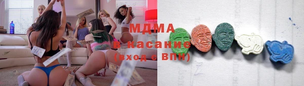MDMA Володарск