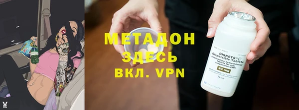 таблы Волосово