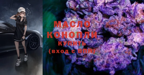 MDMA Premium VHQ Волоколамск