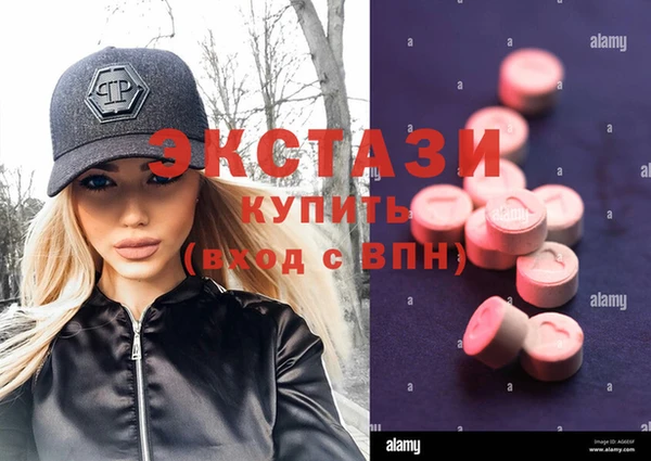 MDMA Premium VHQ Волоколамск