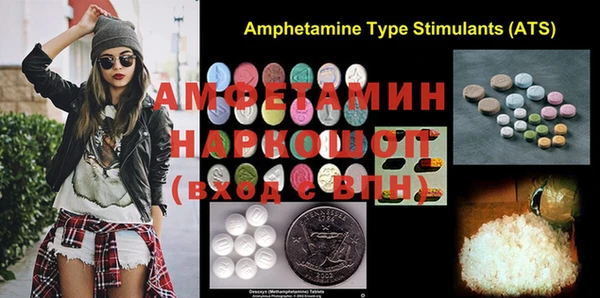 MDMA Premium VHQ Волоколамск