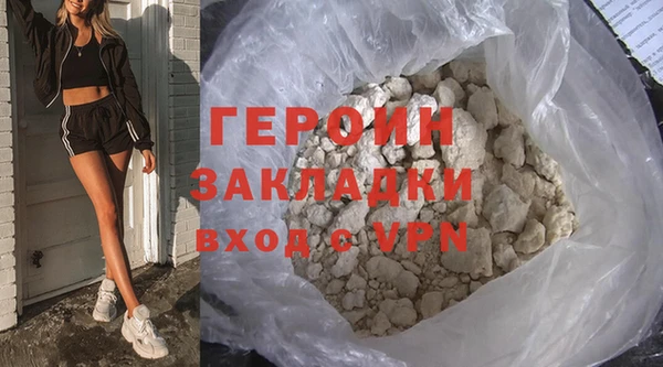 MDMA Володарск