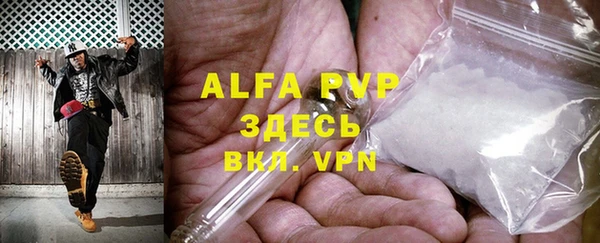 таблы Волосово