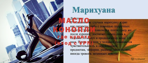 MDMA Premium VHQ Волоколамск