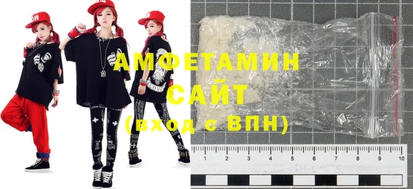 MDMA Premium VHQ Волоколамск