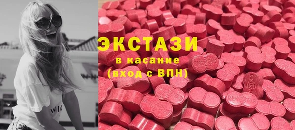 MDMA Володарск