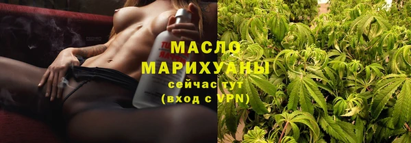 MDMA Premium VHQ Волоколамск