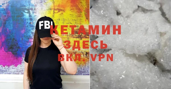 MDMA Premium VHQ Волоколамск