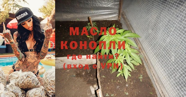 таблы Волосово
