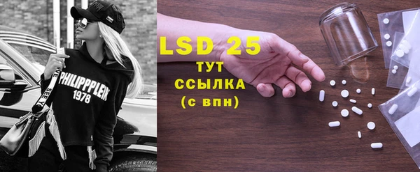 таблы Волосово