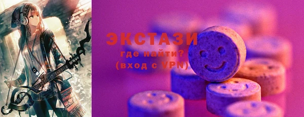 таблы Волосово