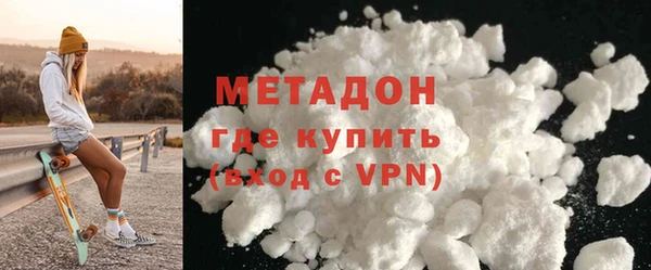 MDMA Володарск