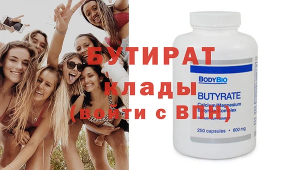 MDMA Premium VHQ Волоколамск