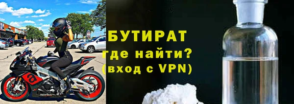 таблы Волосово