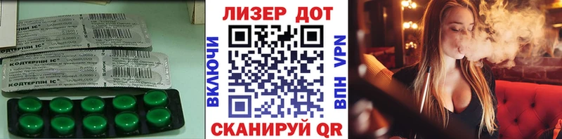 ЛСД экстази кислота  Купить  Лихославль 
