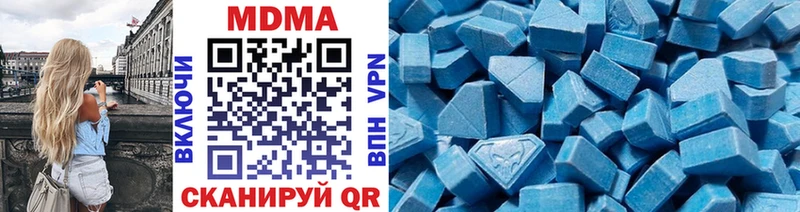 Купить закладки  Лихославль  МДМА молли 