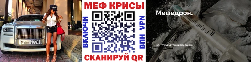 Купить закладки  Лихославль  МЕФ 4 MMC 
