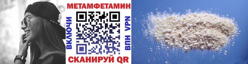 Метамфетамин мет  Купить  Лихославль 