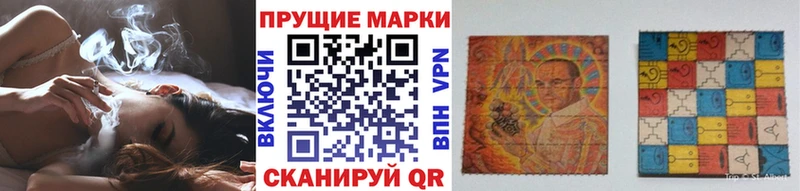 Марки N-bome 1,5мг Лихославль