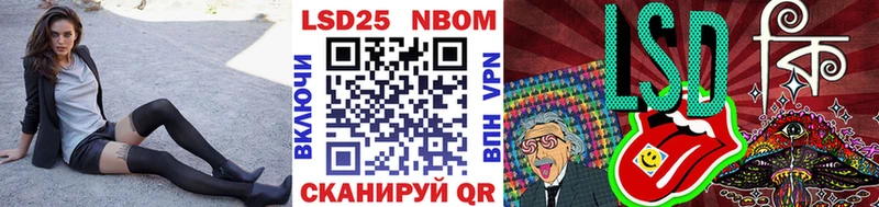 Марки NBOMe 1500мкг  Купить где  Лихославль 