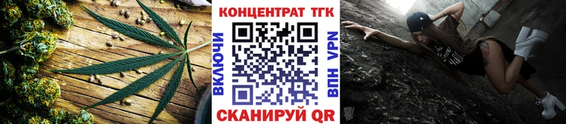 Купить где Лихославль ТГК жижа