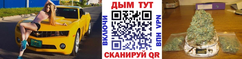 Купить закладки  Лихославль  Каннабис MAZAR 